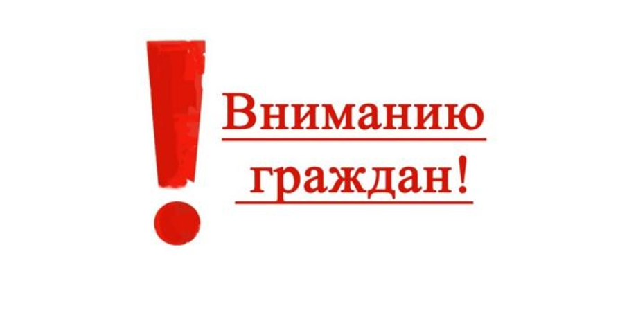 Асиновская городская прокуратура Томской области информирует.